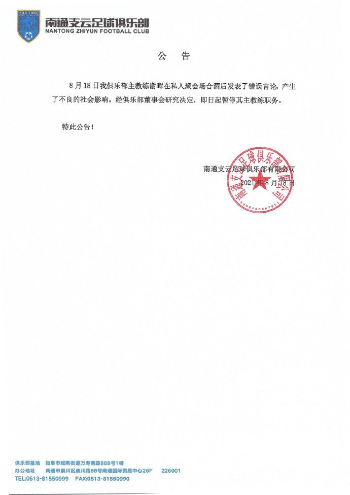 欧联杯小组赛最后一轮比赛，罗马坐镇主场迎战谢里夫。